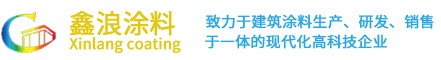 天津南大港水泵站_天津鑫浪涂料有限公司